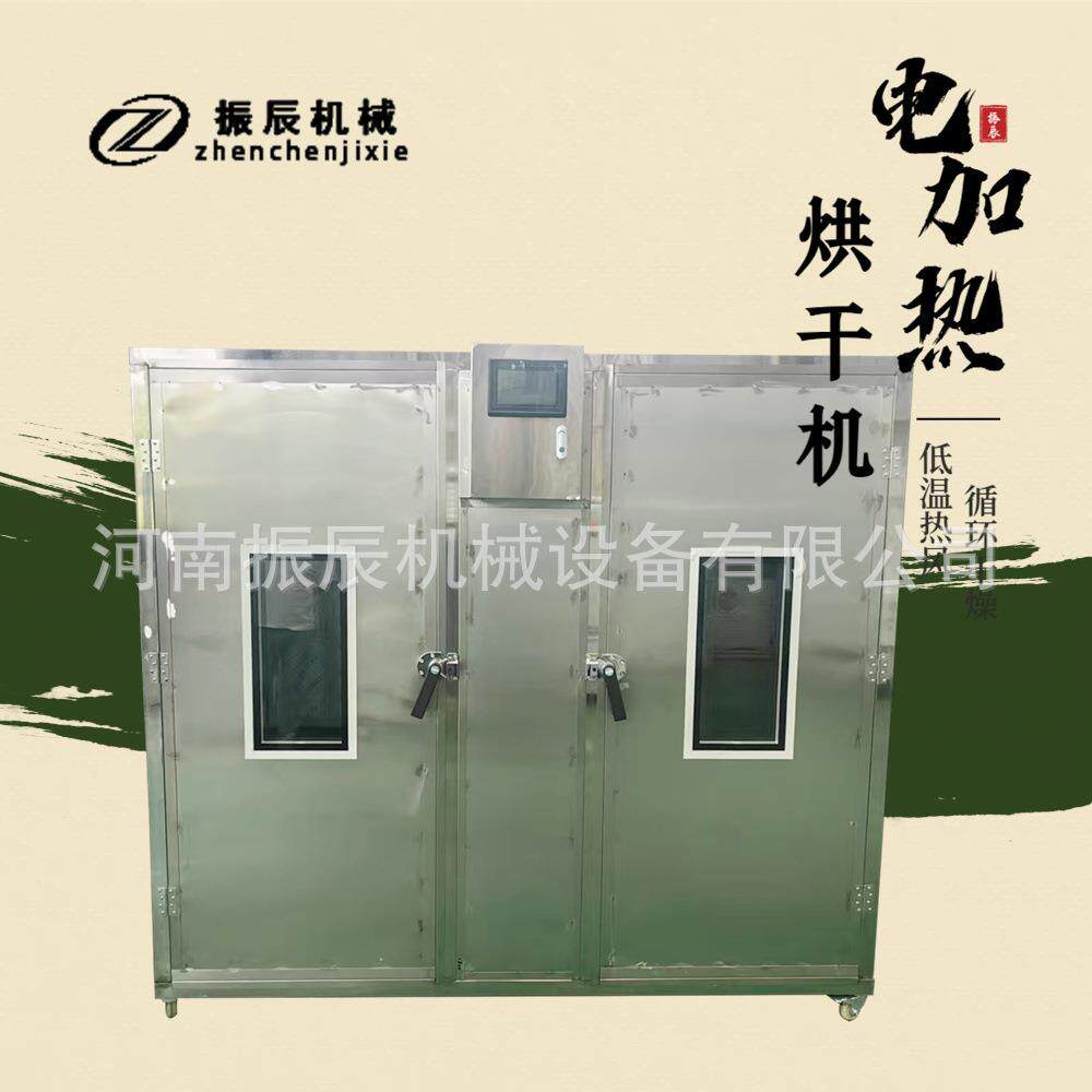 蝗虫蚕蛹烘干房 土元全蝎低温热风循环干燥机 黄粉虫脱水烘干机