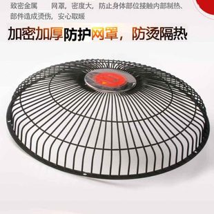 取暖器烤火炉配件网罩防护网小太阳加厚家用花篮烤火盆电火盆罩35