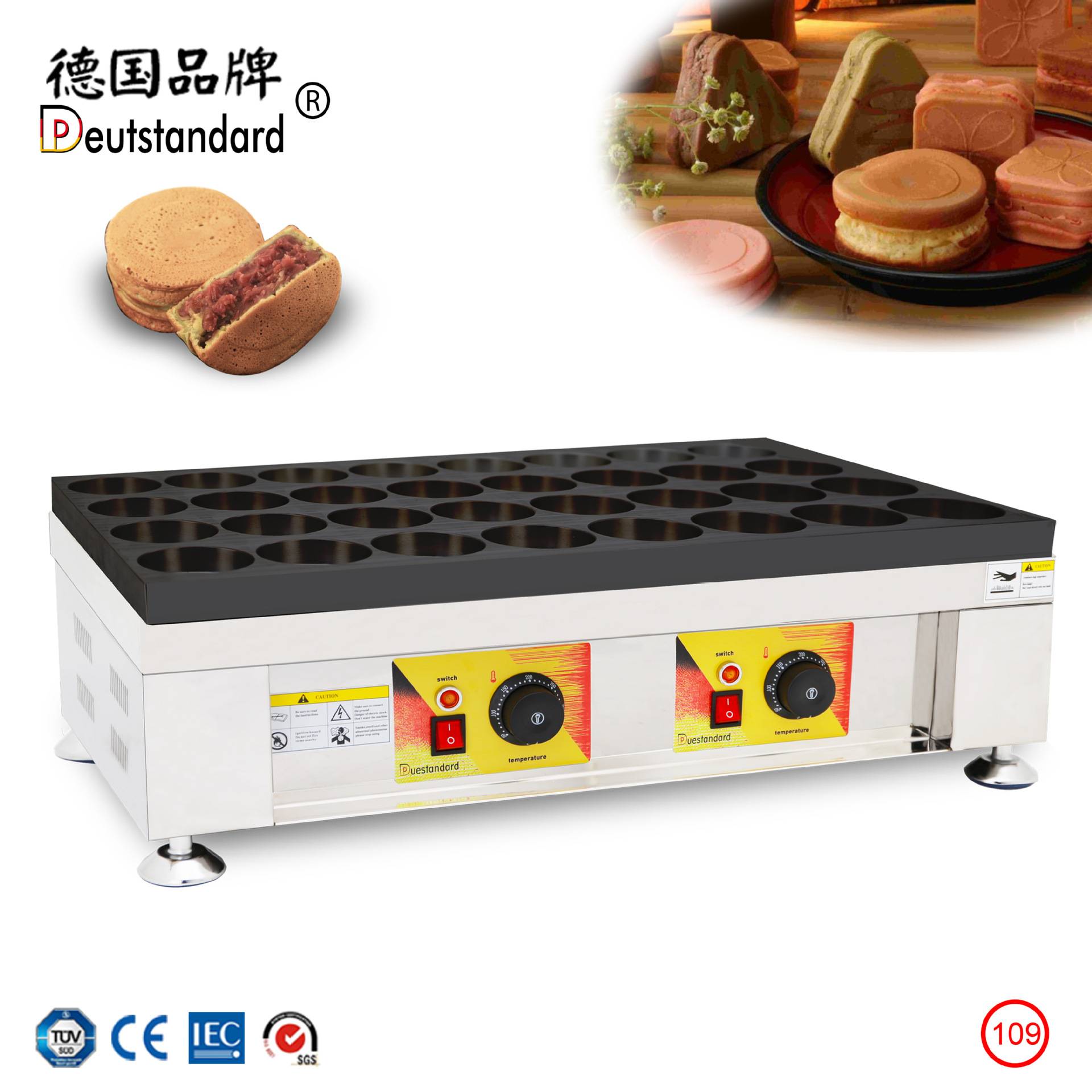 台湾商用红豆饼车轮饼机32孔鸡蛋汉堡机新街头小吃创业设备np109