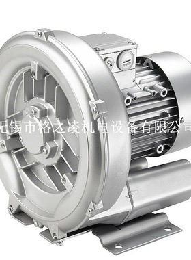 2RB 210 H16 高压风机 旋涡气泵 宜兴吸料风机 环形鼓风机