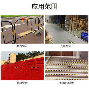 5cm黑黄红白反光膜警示胶带反光贴条地贴纸防水安全标识定位胶带