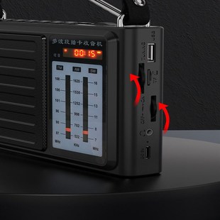 收音机老人专用全波段便携式卫星手动调台充电半导体中波短波调频