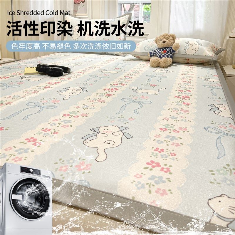 夏天冰丝凉席2025新款学生宿舍藤席席子夏季竹席草席软席床单款,床上用品,冰丝席,淘宝优惠券,粉丝福利购,淘宝优惠卷