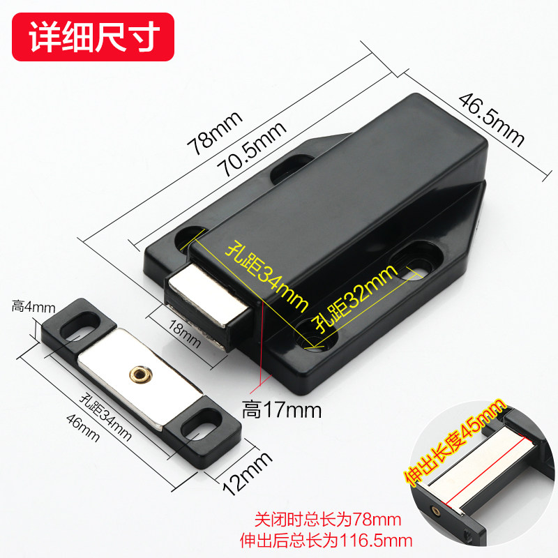 隐形大号门碰自弹碰珠反弹器磁吸柜吸木门强磁门吸弹簧吸合器门碰