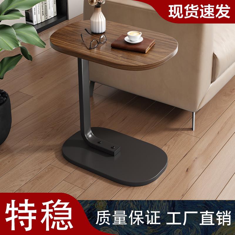 小茶几沙发边几床边桌可移动简易茶桌阳台迷你边桌客厅卧室小桌子