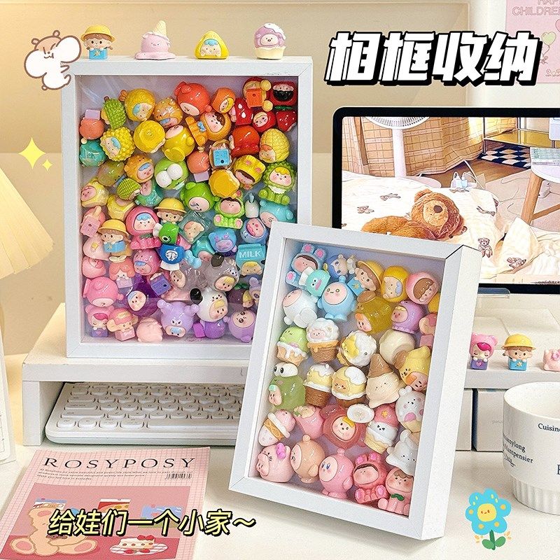 萌粒收纳盒创意透明相框展示架展示盒简约卧室桌面收纳架防尘盒子,收纳整理,手办收纳盒,淘宝优惠券,粉丝福利购,淘宝优惠卷