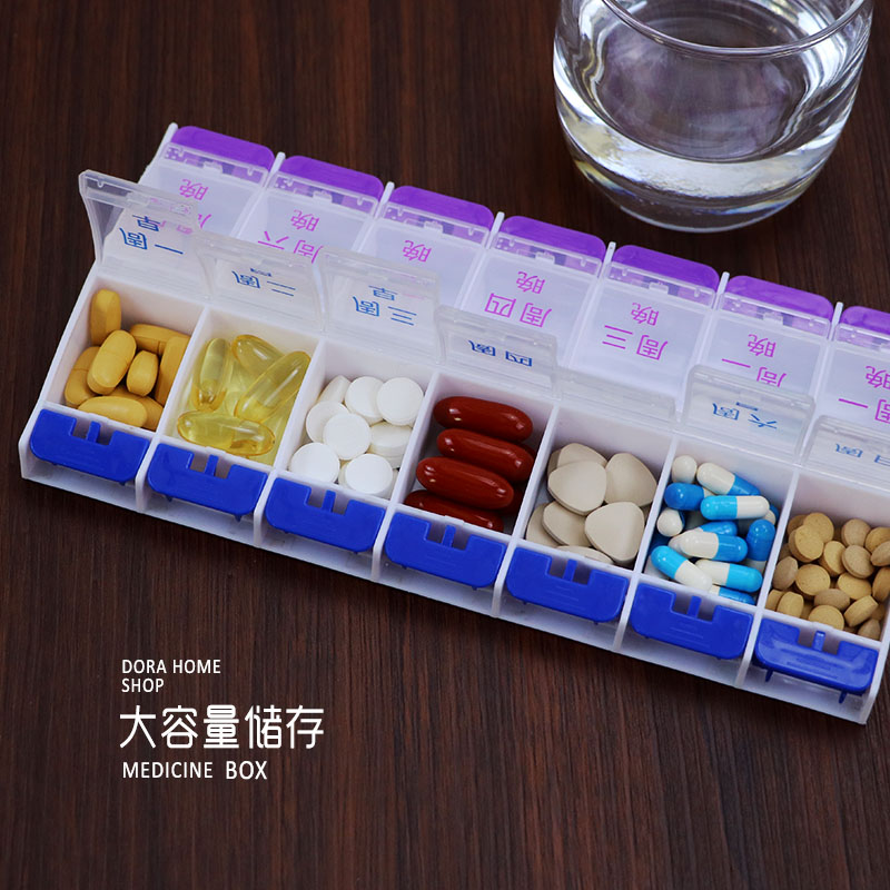 早晚药盒药片分装7天14格一周星期老人吃药提醒大容量按键药盒子