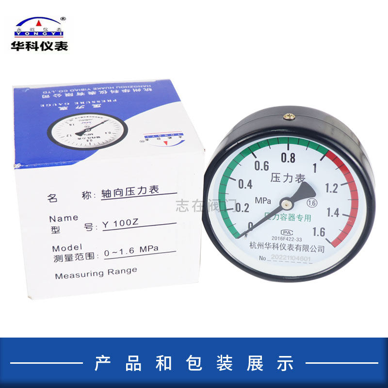 储气罐压力表检定检测报告计量测试院计量局代检测周期流程