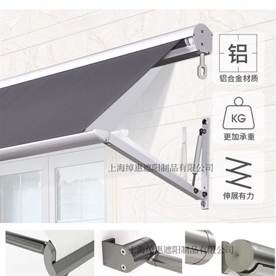 遮阳棚折叠伸缩式手摇电动收缩遮阳蓬阳台户外篷伞庭院门面遮雨棚