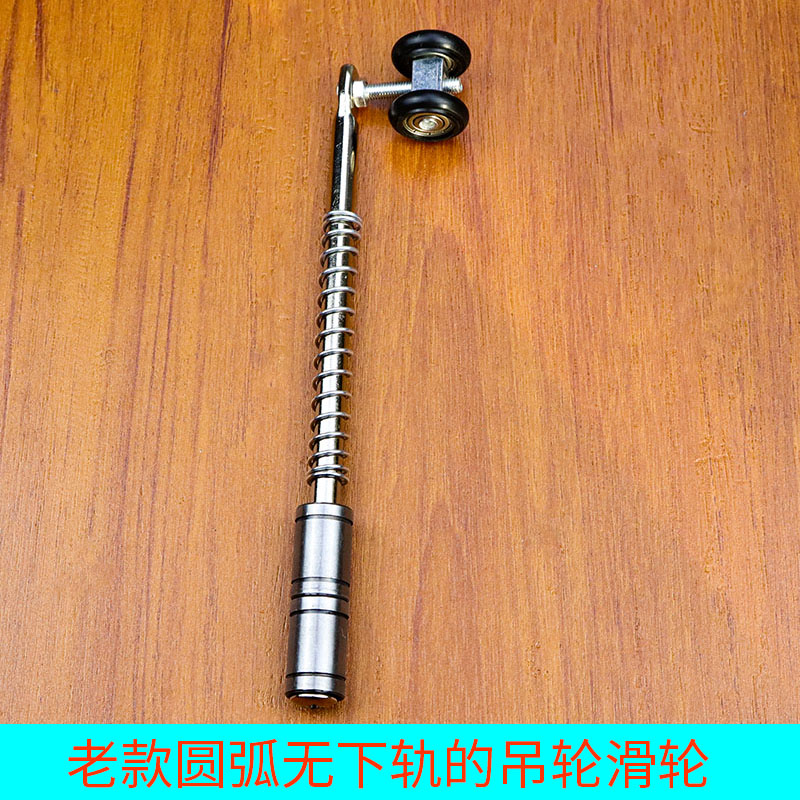 无下轨老款折叠门连杆弹簧吊轮铝合金玻璃卫生间移门滑轮上轨道件