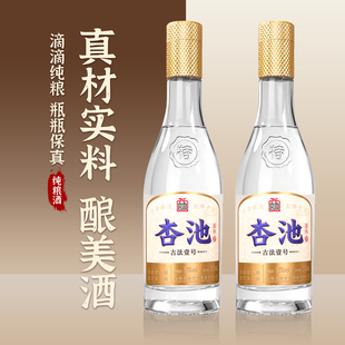 杏池纯粮清香型白酒252ml