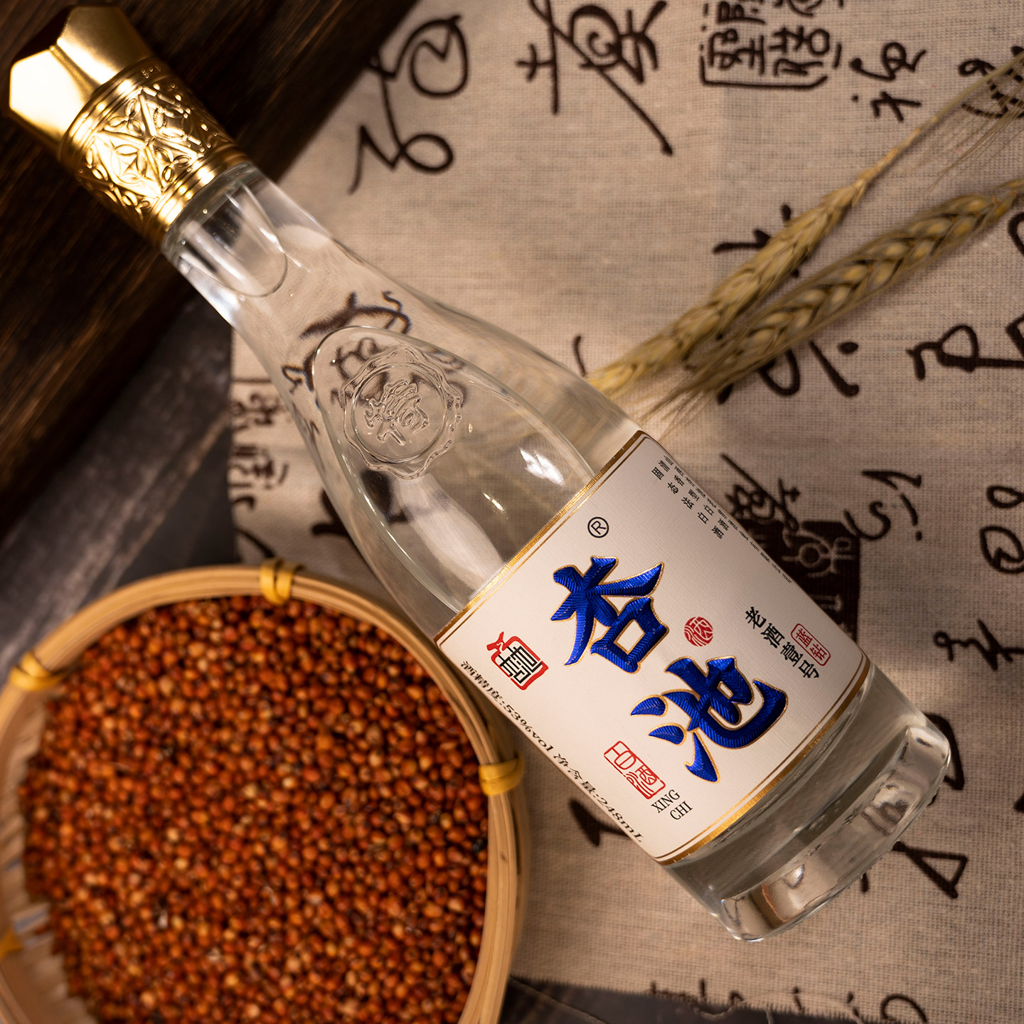 杏池小酒瓶装清香型53度纯粮食白酒整箱248ml*1瓶便携旗舰店正品