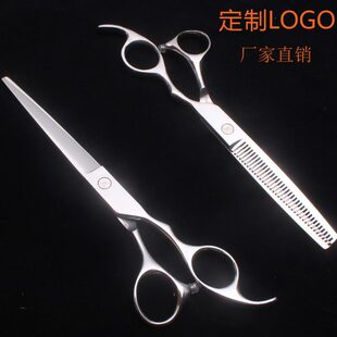 定制LOGO5 8寸理发店专用剪平剪牙剪美发剪宠物直剪家用打薄