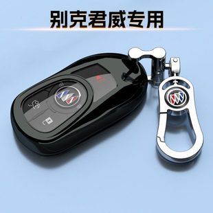 包扣23男女士 别克君威专用钥匙套高档汽车保护壳精英纵享超享24款