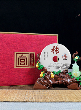 招財葫芦摆件玉石平安扣乔迁新居礼品客厅办公室百家姓氏家居装饰