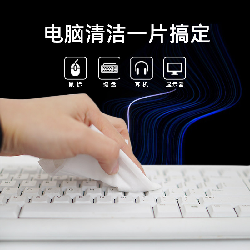 1000片单片独立包装网咖一次性湿纸巾定制可印logo湿巾广告商用,洗护清洁剂/卫生巾/纸/香薰,常规湿巾,淘宝优惠券,粉丝福利购,淘宝优惠卷