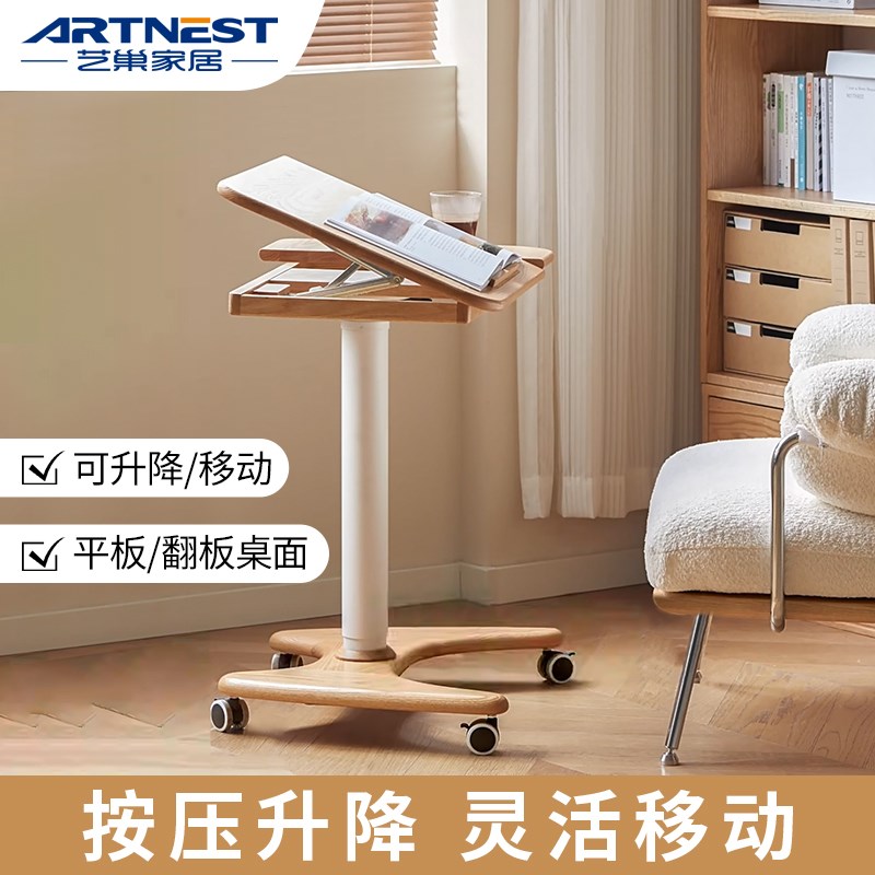 实木书桌站立式可折叠气动升降学习桌橡木移动床边桌客厅小桌子