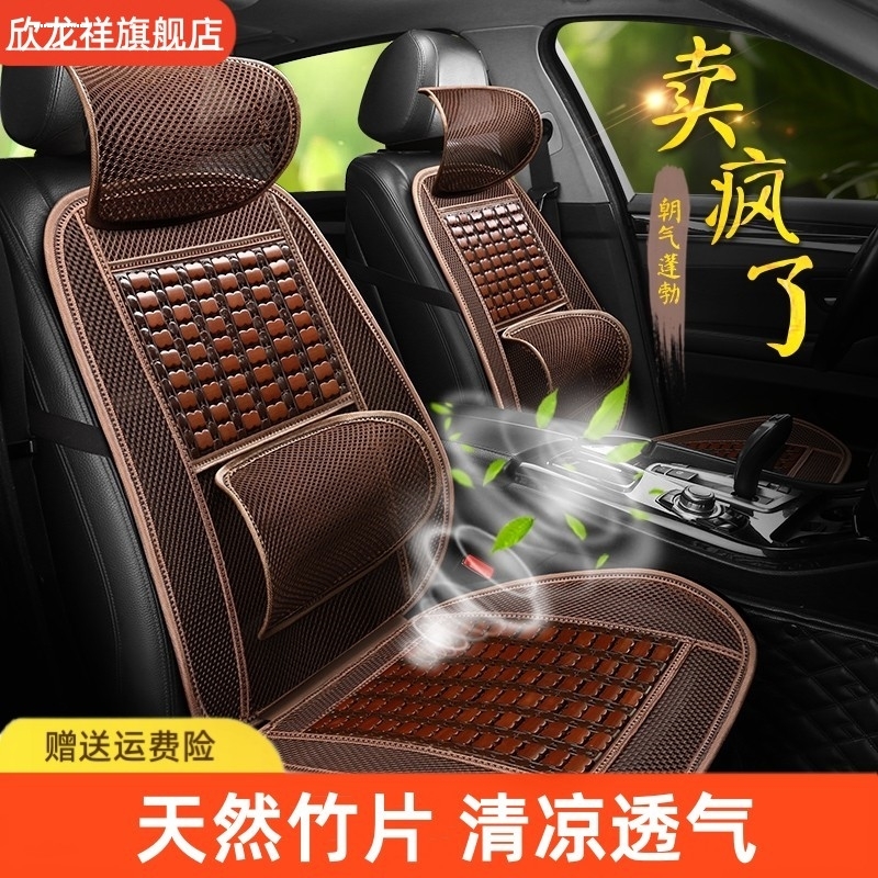 上汽大通v80竹片座套新款大通v90专用3座6座7东风御风汽车坐垫套