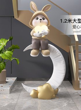 轻奢大型兔子客厅落地摆件家居装饰品沙发旁雕塑夜灯乔迁新居礼物