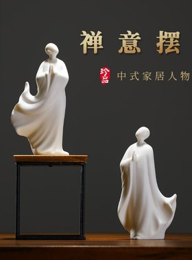 汉鸿 创意办公室装饰品摆件招财陶瓷人物家居客厅书房桌面摆设品