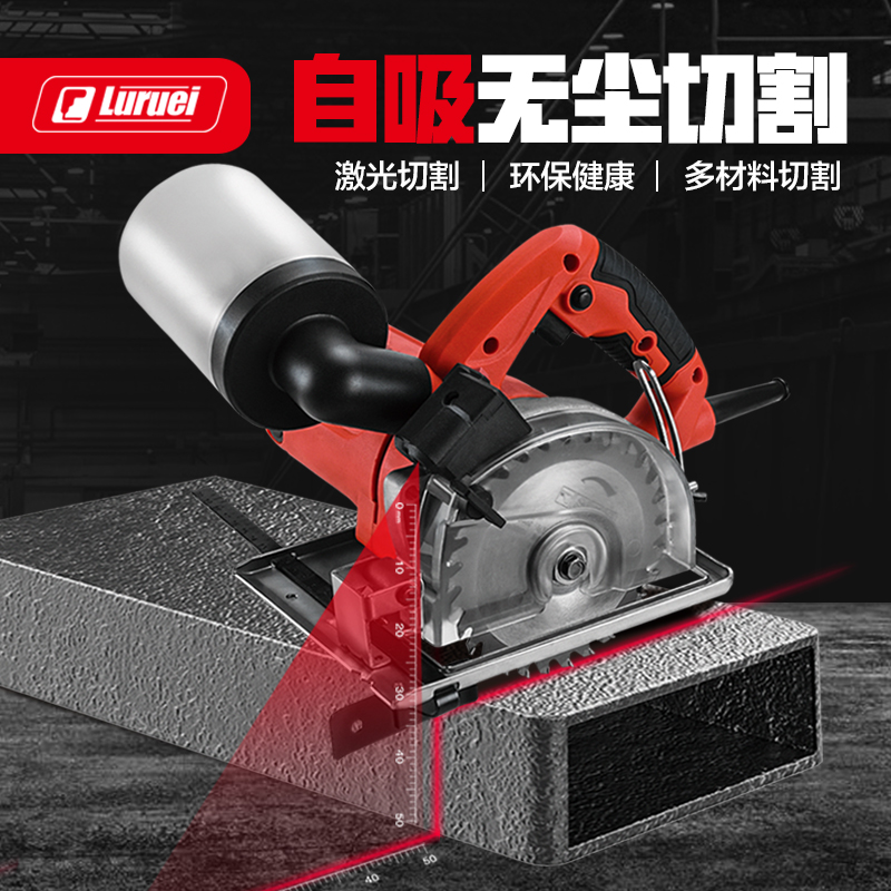 无尘切割机大功率云石机家用小型木工手提瓷砖石材金属开槽水电瓦