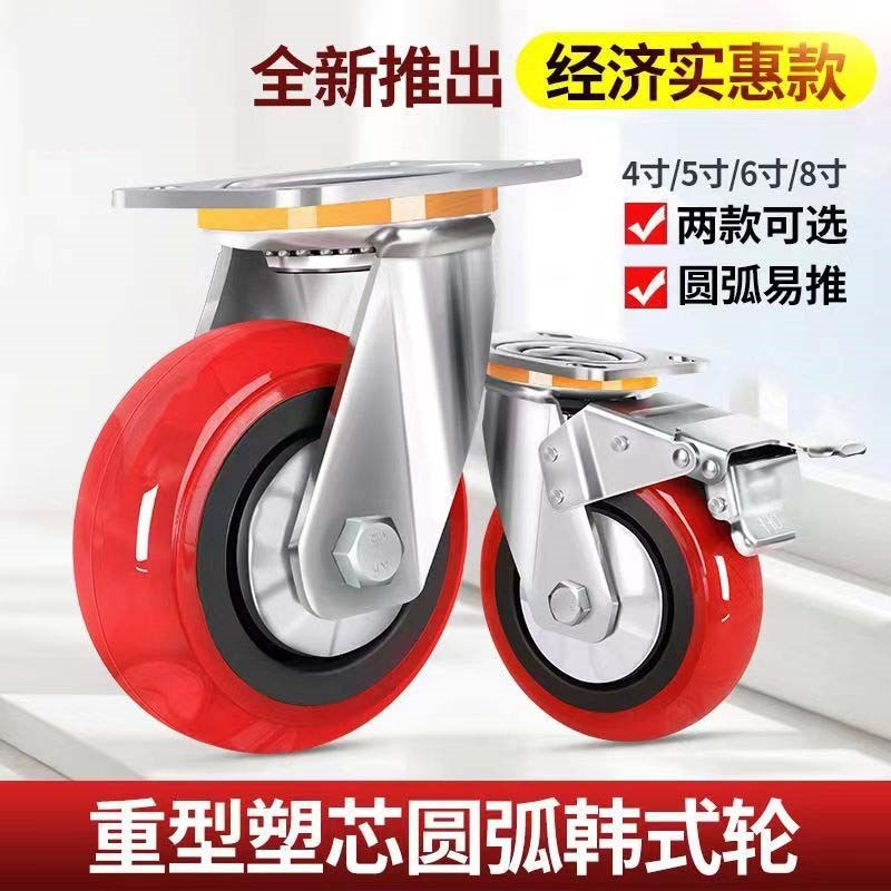 6寸推车轮子万向轮4寸5寸8寸韩式重型板车大轮子拖推车轮子静音轮