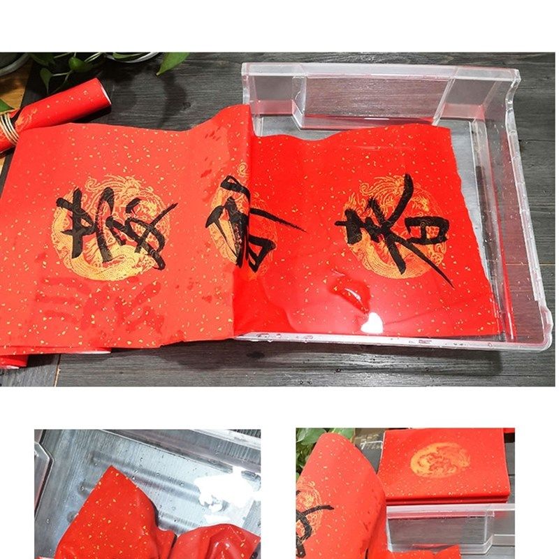 新年万年红对联纸宣纸加厚空白手写春联书法专用纸春节500副大红,文具电教/文化用品/商务用品,万年红对联纸,淘宝优惠券,粉丝福利购,淘宝优惠卷