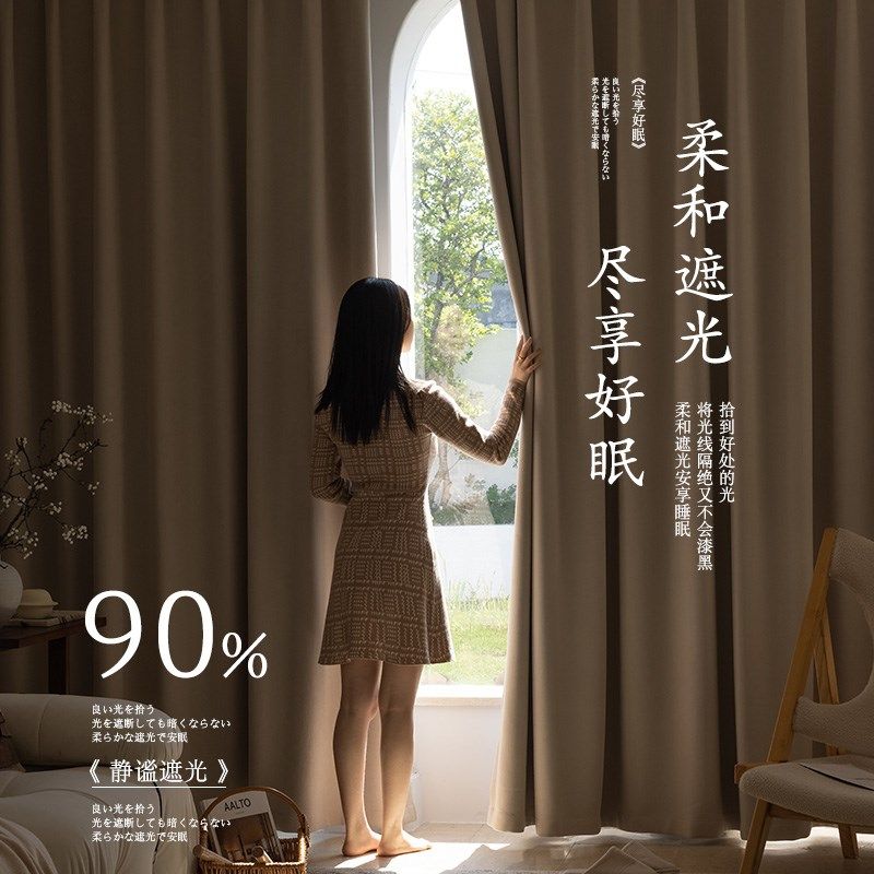 窗帘遮光加厚雪尼尔2025新款法式奶油风卧室客厅轻奢高级感家全布