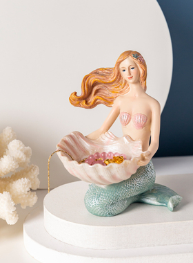 可爱美人鱼摆件桌面家居客厅卧室装饰品入户玄关钥匙收纳送礼女生