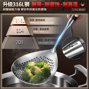 316L漏勺家用厨房304不锈钢商用火锅沥水捞面条饺子的大号过滤勺