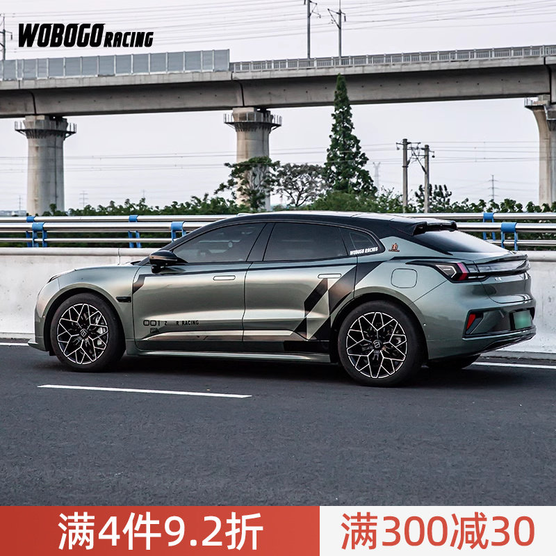 适用于21-25款极氪001车贴拉花车身贴纸专用装饰改装