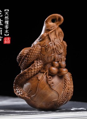 《龙盘葫芦》天然檀香木葫芦摆件生肖龙年创意手把件多子多福装饰