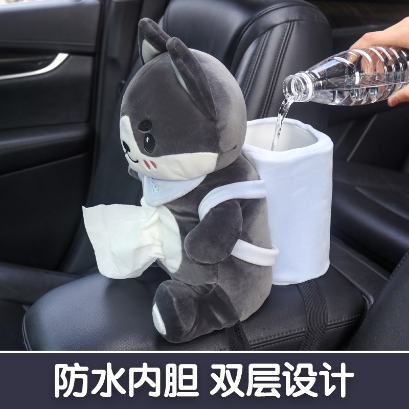 创意车载纸巾盒垃圾桶二合一车内可爱多功能扶手箱抽纸盒装饰用品