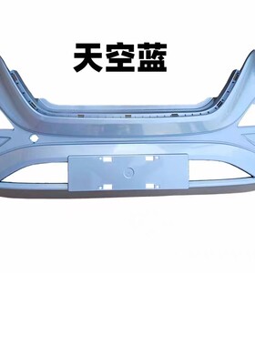 适配鸿日VELI小核桃四轮电动车配件前保险杠后保险杠护杠前后杠脸