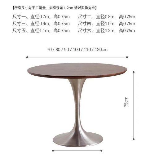 复古实木圆形餐桌椅家用小户型中古不锈钢圆餐桌郁金香桌子小圆桌