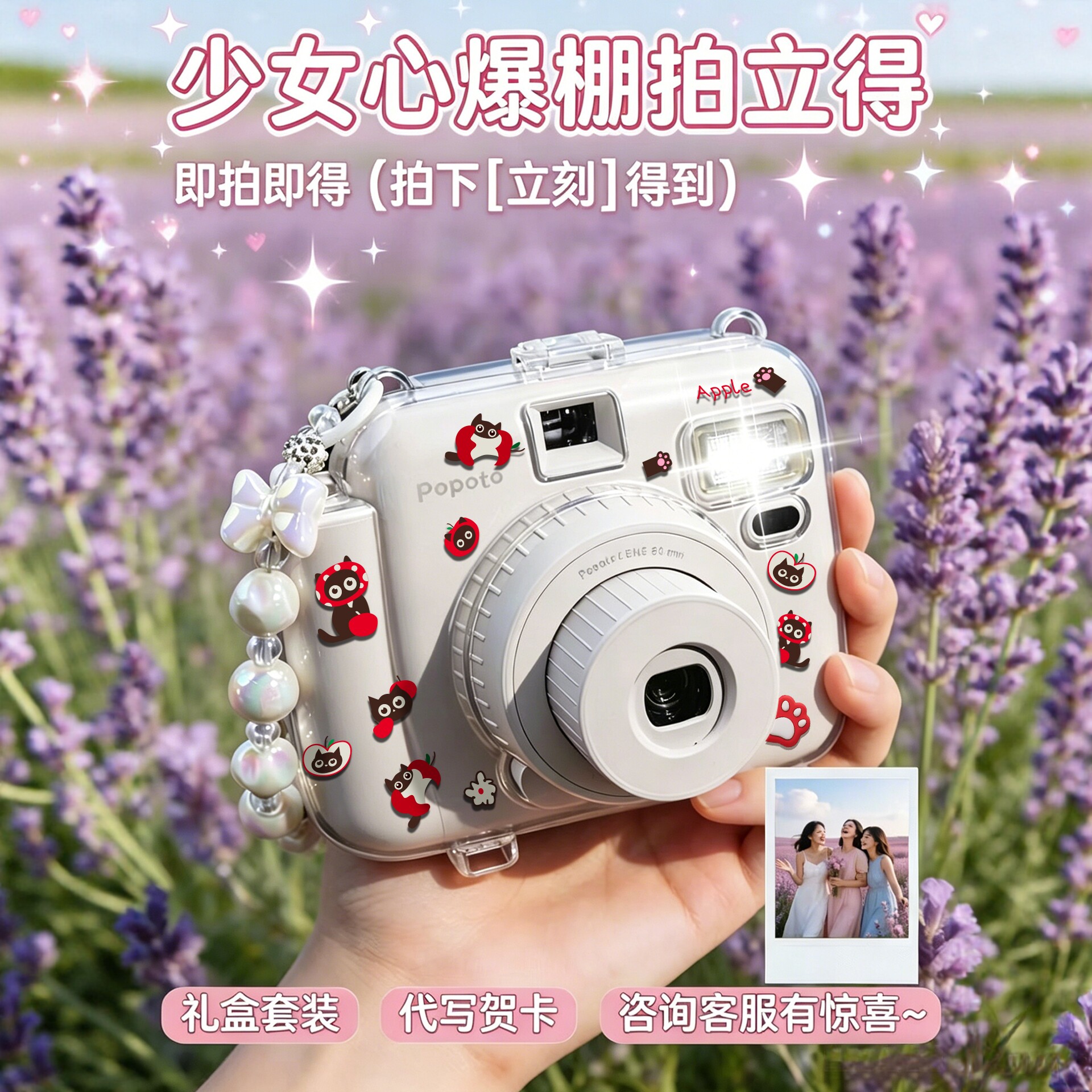 popoto拍立得相机mini12相纸直接出照片学生照相机国行官