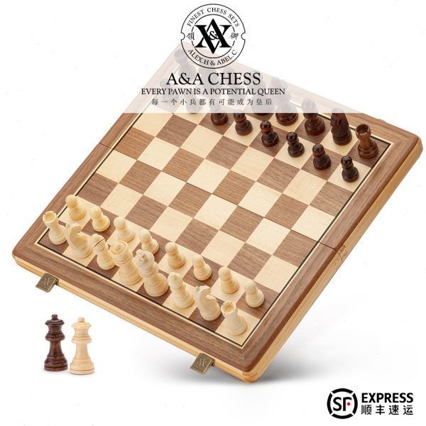 AA领御 高档国际象棋带磁性比赛专用实木棋盘豪华版便携chess儿童