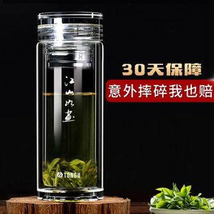 透明杯子 同优高档商务双层玻璃杯加厚过滤泡茶杯便携家用水杯男士