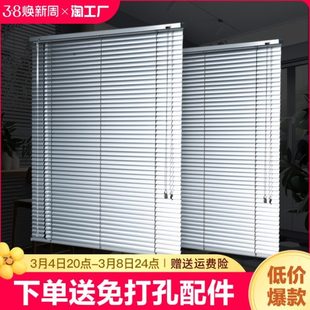 百叶窗帘办公室浴室卫生间厕所防水遮光升降卷帘免打孔现代遮阳