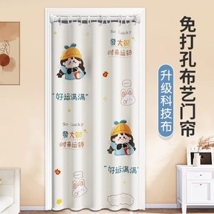 空调挡风门帘隔断帘隔热隔冷挂帘家用免打孔厨房卧室厕所遮挡布帘