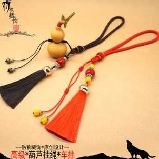 葫芦挂绳挂件车挂吊坠手工编织文玩手绳高档创意流苏龙头葫芦绳子