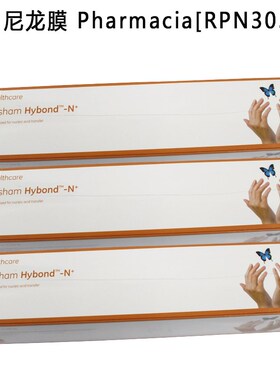 科研耗材 Pharmacia法玛西亚 N+尼龙膜 RPN303B