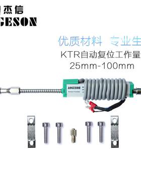 AOGESON回弹式电子尺KTR-10 25 50 75 100mm位置尺 电阻尺传感器