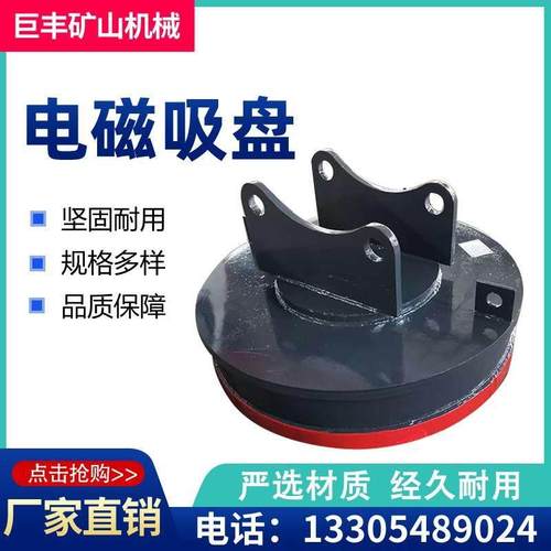 电磁吸盘 工业吸铁废品行车铁吸盘 起重叉车高频强磁高频电磁吸盘