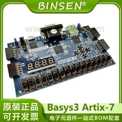 现货 Digilent 迪芝伦Basys3 Artix-7 Xilinx FPGA 开发板410-183