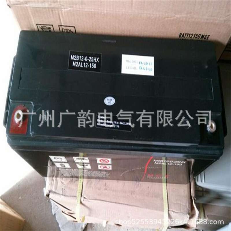 ups后备电源 梅兰日兰蓄电池12v40AH太阳能铅酸M2AL12-40