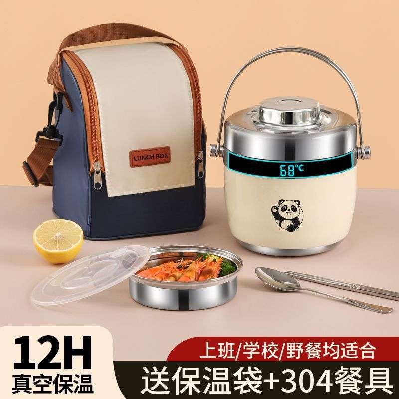 超长保温饭盒冬304不锈钢便携带饭桶学生提锅便当盒汤壶