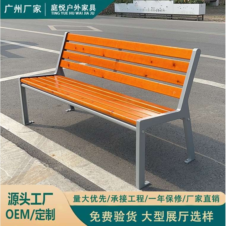 公园椅户外防腐木休息长椅双人园林座椅室外小区休闲靠背长条椅子