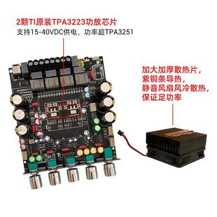 TPA322 400W低音炮QCC3034 APTX2高通蓝牙数字功放2.1声道200 200