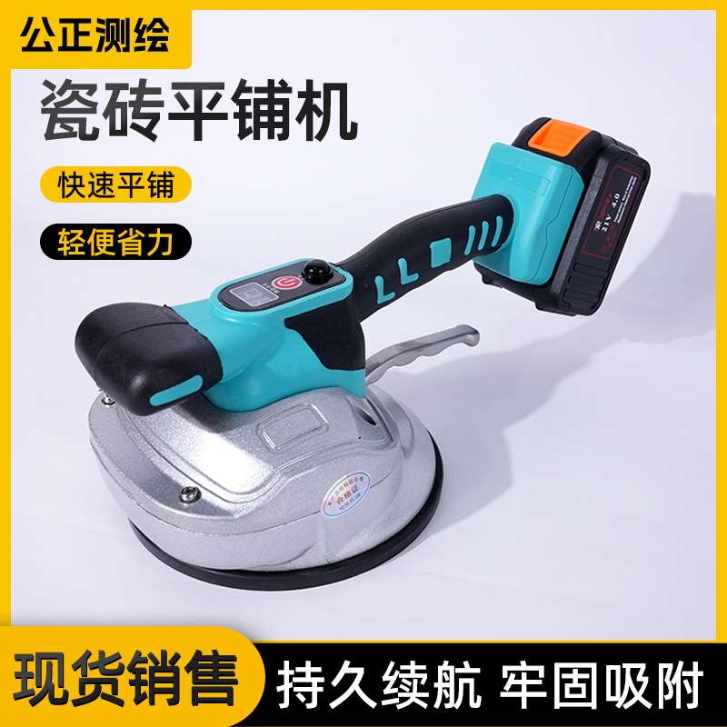 大功率瓷砖平铺机电动贴砖神器现货 自动贴砖机振墙地板砖震动器